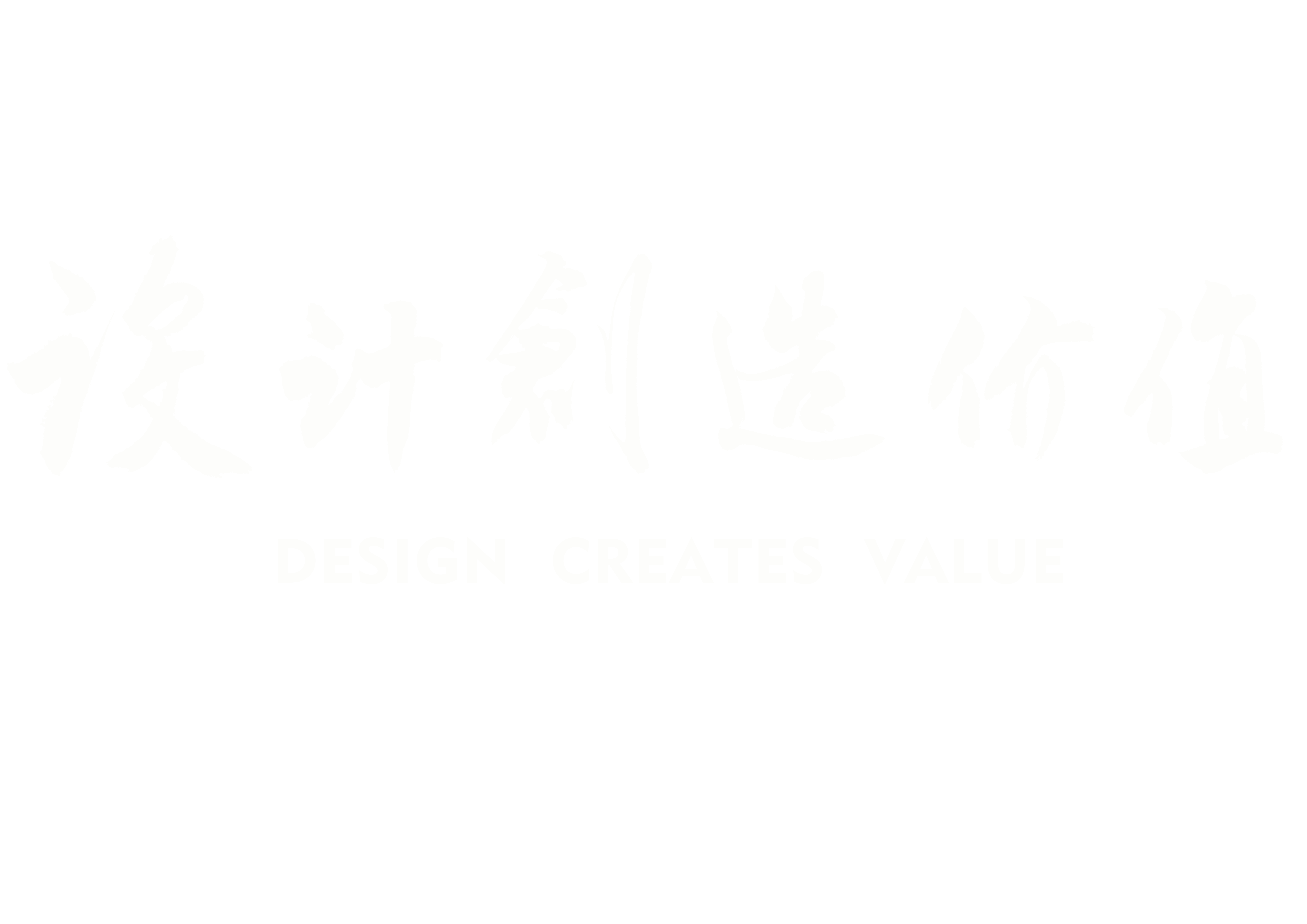 設(shè)計(jì)創(chuàng)造價(jià)值(白色).png