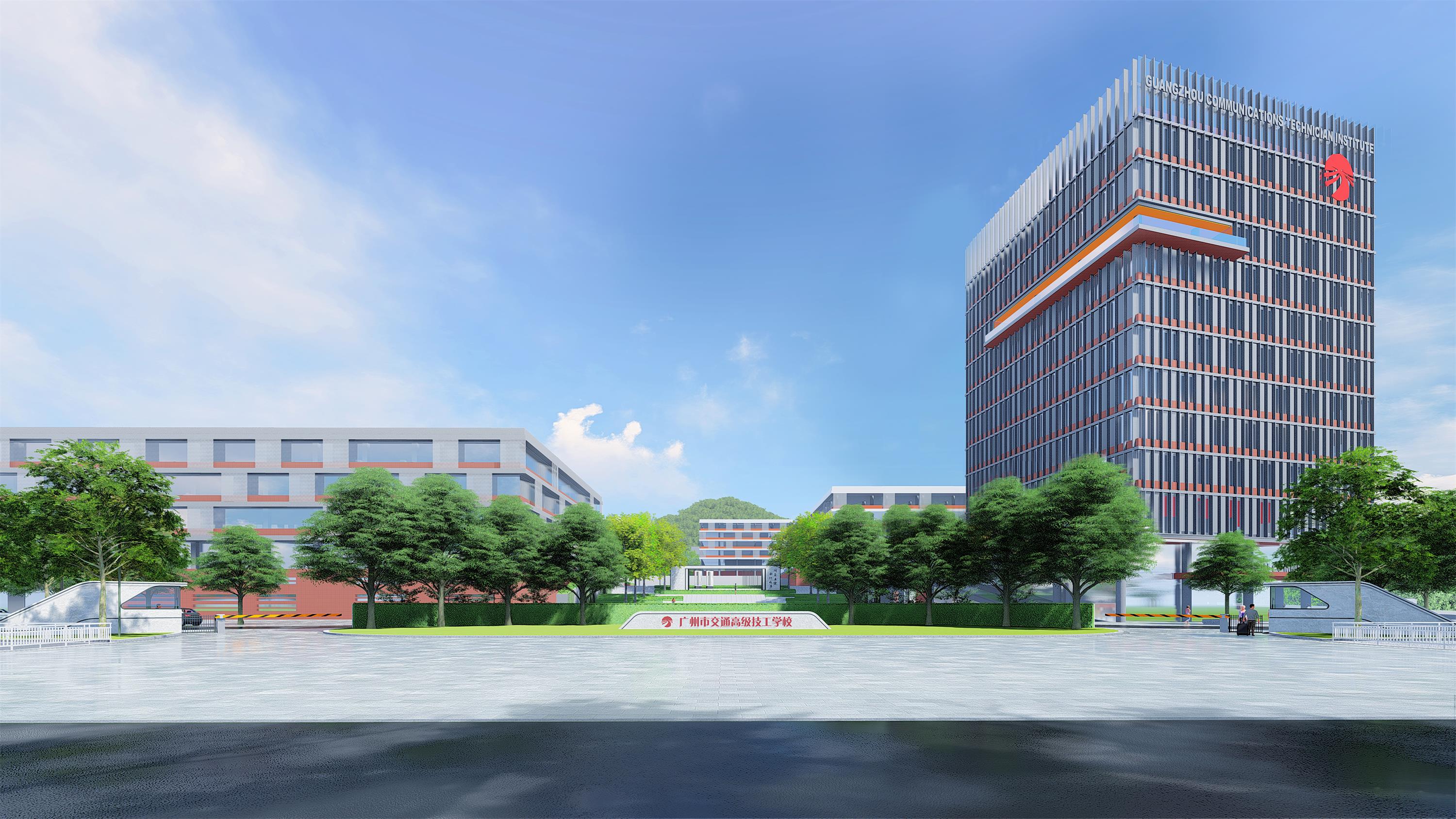 廣州市交通高級(jí)技工學(xué)校項(xiàng)目學(xué)校入口1 - 副本.jpg